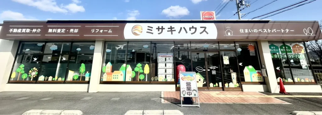 企業概要 ページトップ